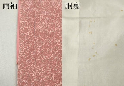 平和屋着物●重要無形文化財　人間国宝　中村勇二郎　江戸小紋　平等院鳳凰　正絹　逸品　CABG5222ut