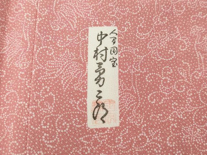 平和屋着物●重要無形文化財　人間国宝　中村勇二郎　江戸小紋　平等院鳳凰　正絹　逸品　CABG5222ut