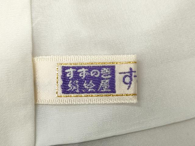 平和屋着物●紅花紬　米沢　霞文　ロング丈　正絹　逸品　未使用　CABG5229ut