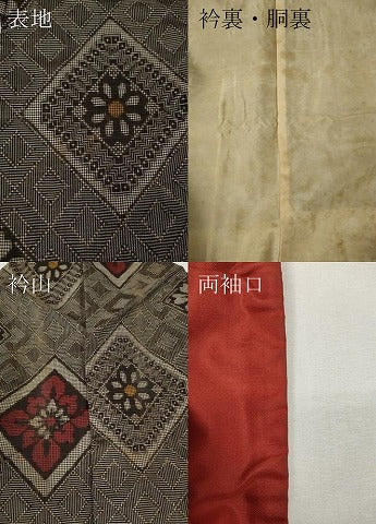 平和屋着物●本場大島紬　龍郷絣　菱花文　正絹　逸品　CABG5230ut