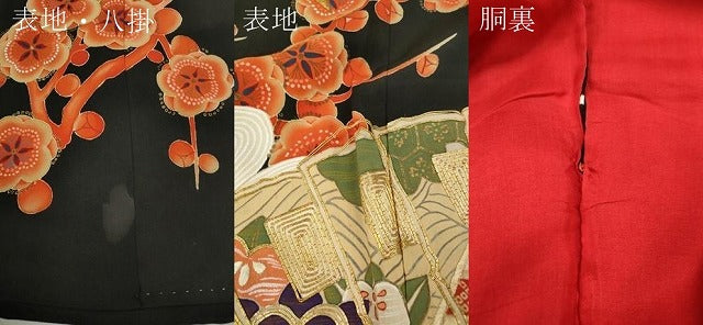 平和屋本店●アンティーク　大正ロマン　振袖　駒刺繍　檜扇松竹梅文　黒地　金彩　正絹　逸品　CABG5231ut