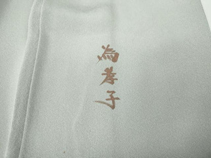 平和屋着物●上質な色無地　生沼忠作　白鼠色　正絹　逸品　CABG5234ut