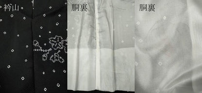 平和屋着物●訪問着　絞り　枝花文　黒地　正絹　逸品　CABG5235ut