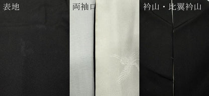 平和屋着物●金彩友禅　卓越技能者・名工・和田光正　黒留袖　エ霞扇面草花文　暈し染め　金彩　正絹　逸品　CABG5236ut
