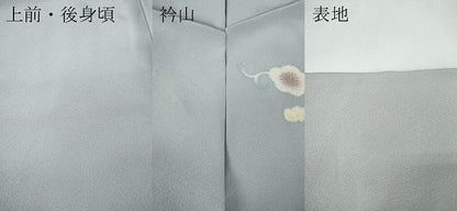 平和屋着物●訪問着　駒刺繍　絞り　エ霞草花文　金彩　正絹　逸品　CABG5240ut
