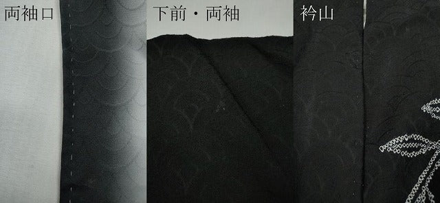 平和屋着物○訪問着 絞り 枝花文 黒地 正絹 逸品 CABG5246ut 平和屋着物○訪問着 絞り 枝花文 黒地 正絹 逸品 CABG5246ut