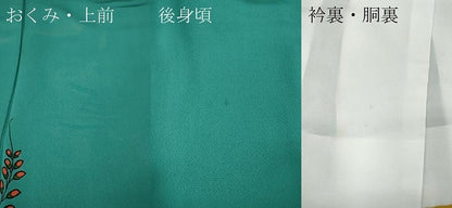 平和屋着物●豪華振袖　草花文　暈し染め　正絹　逸品　CABG5247ut