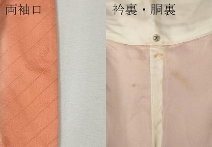 平和屋着物●世界的ファッションデザイナー　山本寛斎　kansaiブランド　振袖　駒刺繍　立波飛鶴文　暈し染め　金銀彩　逸品　CABG5249ut