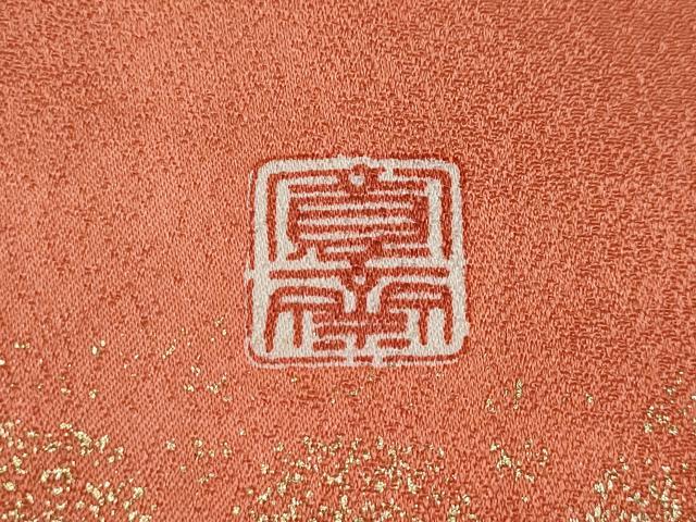 平和屋着物●世界的ファッションデザイナー　山本寛斎　kansaiブランド　振袖　駒刺繍　立波飛鶴文　暈し染め　金銀彩　逸品　CABG5249ut