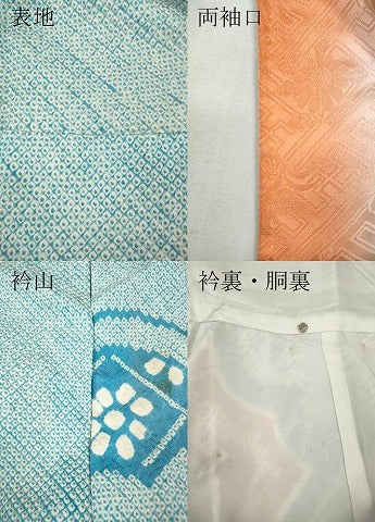 平和屋着物●豪華振袖　総絞り　吉祥花文　正絹　逸品　CABG5251ut