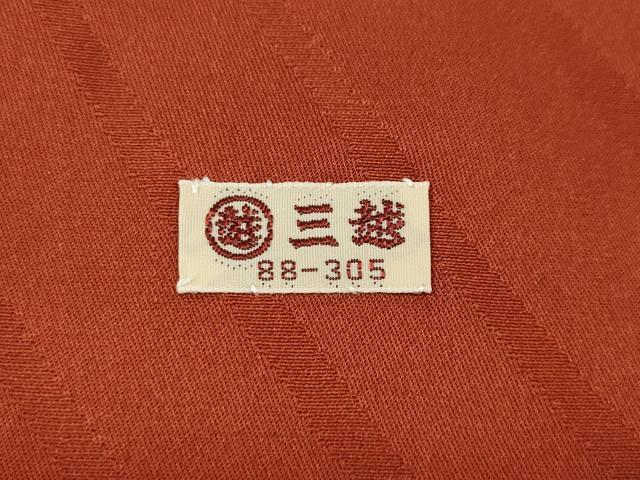 平和屋着物●豪華振袖　エ霞花蝶丸文　暈し染め　金彩　三越扱い　正絹　逸品　CABG5252ut