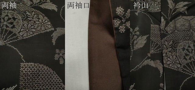 平和屋着物●本場大島紬　9マルキ　扇面蔦の葉花文　やまと誂製　正絹　逸品　CABG5257ut