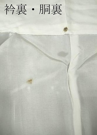 平和屋着物●上質な紬　間道　十字絣　正絹　逸品　CABG5258ut