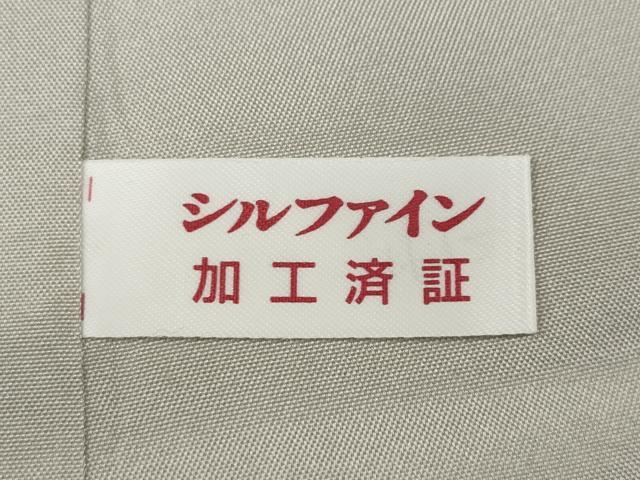 平和屋着物●訪問着　本場染大島紬　手描き　花丸文　正絹　逸品　CABG5264ut