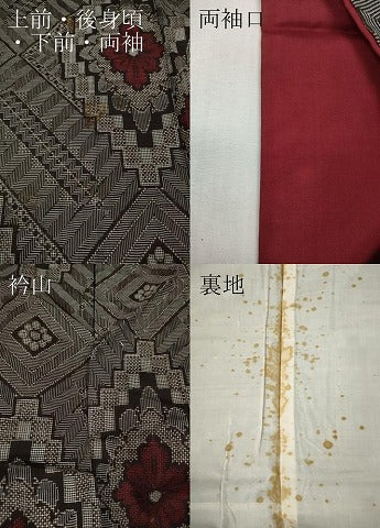 平和屋着物●本場大島紬　龍郷絣　菱花文　正絹　逸品　CABG5267ut