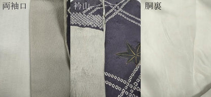 平和屋着物●児島廣和　アトリエ 聖jin苑　訪問着　絞り　舞葉文　正絹　逸品　CABG5273ut