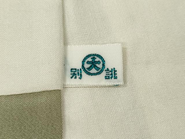 平和屋着物●江戸小紋　鮫小紋柄　黒地　大丸扱い　正絹　逸品　CABG5286ut