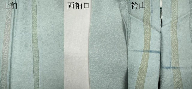 平和屋着物▼訪問着 ろうけつ染 吉祥花間道 暈し染め 正絹 逸品 CABG5290ut