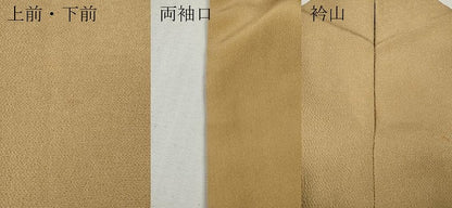 平和屋着物●上質な色無地　淡香色　鬼しぼ縮緬　正絹　逸品　CABG5294ut