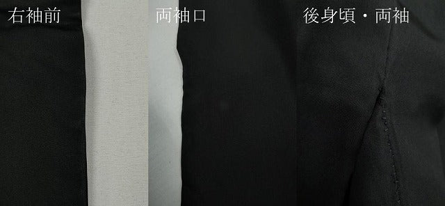 平和屋着物●男性　黒紋付・羽織セット　羽裏：切嵌文　正絹　逸品　CABG5298ut