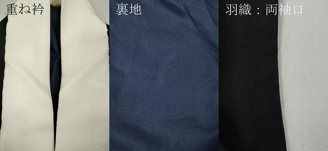 平和屋着物●男性　黒紋付・羽織セット　羽裏：人物風景文　キングサイズ　正絹　逸品　CABG5299ut