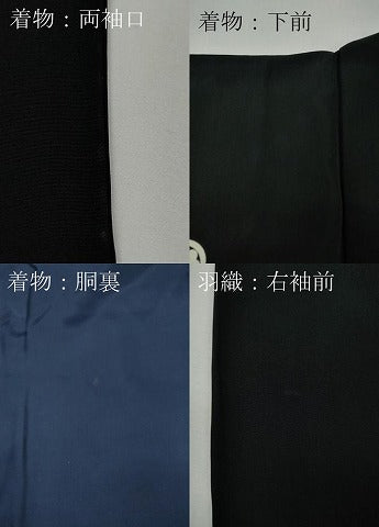 平和屋着物●男性　黒紋付・羽織セット　羽裏：仕覆文　正絹　逸品　CABG5302ut