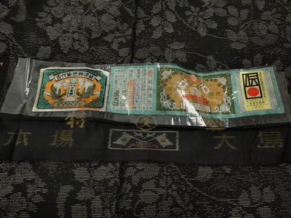 平和屋着物●本場大島紬　泥染め　枝花文　久野織物謹製　やまと誂製　証紙付き　正絹　逸品　CABG5306ut