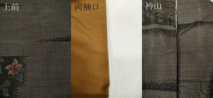 平和屋着物●本場大島紬　9マルキ　横段枝花文　正絹　逸品　CABG5320ut