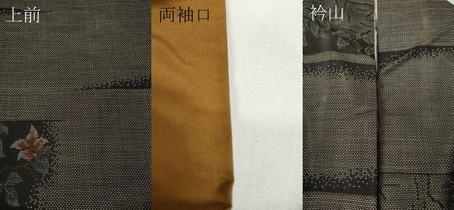 平和屋着物●本場大島紬　9マルキ　横段枝花文　正絹　逸品　CABG5320ut