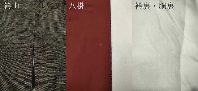 平和屋着物●本場大島紬　9マルキ　枝花文　正絹　逸品　CABG5336ut