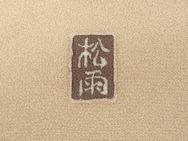 平和屋着物●十日町友禅作家　松雨　訪問着　流水飛鳥草花文　暈し染め　金銀彩　正絹　逸品　CABG5340ut