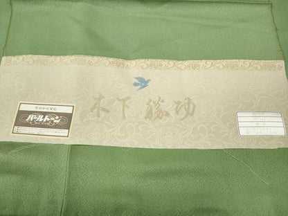 平和屋着物●英王室献上友禅作家　木下勝功監修　色無地　柳色　反端付き　正絹　逸品　CABG5351ut
