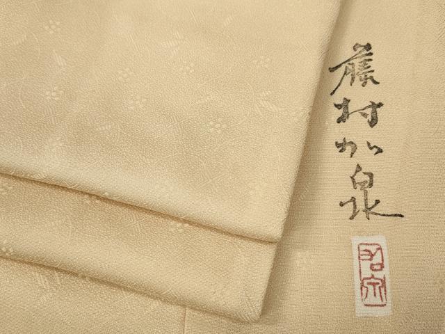 平和屋着物●本加賀友禅作家　藤村加泉監修　色無地　花唐草地紋　肌色　正絹　逸品　CABG5354ut