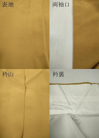 平和屋着物●上質な色無地　飴色　ロング丈　正絹　逸品　CABG5355ut