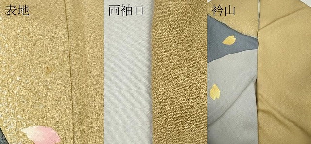 平和屋着物●訪問着　作家物　舞桜文　たたき染め　金通し地　正絹　逸品　CABG5356ut