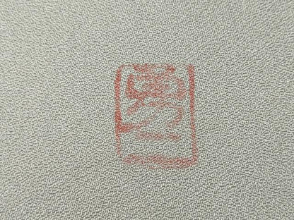平和屋着物●訪問着　作家物　舞桜文　たたき染め　金通し地　正絹　逸品　CABG5356ut