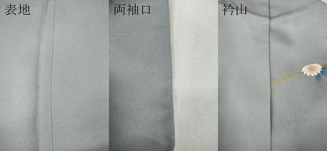 平和屋着物●訪問着　地紙枝花文　暈し染め　金彩　正絹　逸品　CABG5359ut