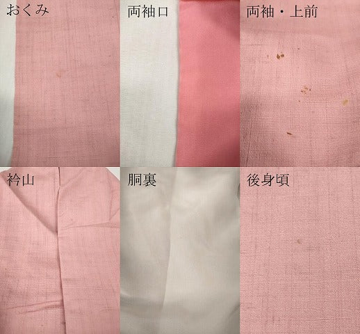 平和屋着物●上質な紬　紅梅色　正絹　逸品　CABG5360ut