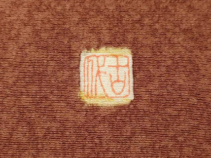 平和屋着物●豪華振袖　作家物　流水草花文　暈し染め　正絹　逸品　CABG5361ut