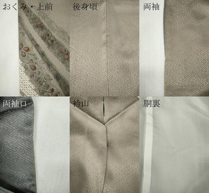 平和屋着物●訪問着　絞り　草花文　金彩　正絹　逸品　CABG5368ut