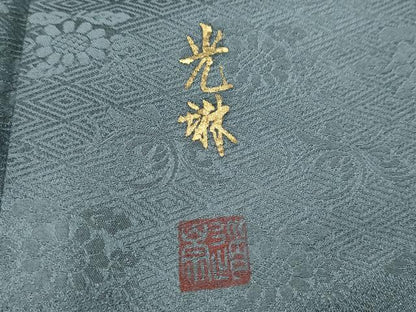 平和屋本店●松尾光琳　色留袖　大名行列　金彩　共箱付き　ロング丈　正絹　逸品　CABG5370ut
