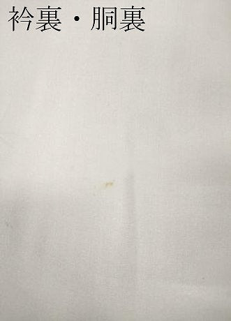 平和屋着物●訪問着　月　兎　露芝文　蛍暈し　金彩　鬼しぼ縮緬　正絹　逸品　CABG5372ut