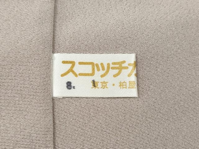平和屋着物●訪問着　総刺繍　風景草花文　金糸　正絹　逸品　CABG5373ut