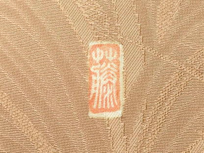 平和屋着物●訪問着　作家物　草葉地紋　暈し染め　金銀彩　正絹　逸品　CABG5374ut