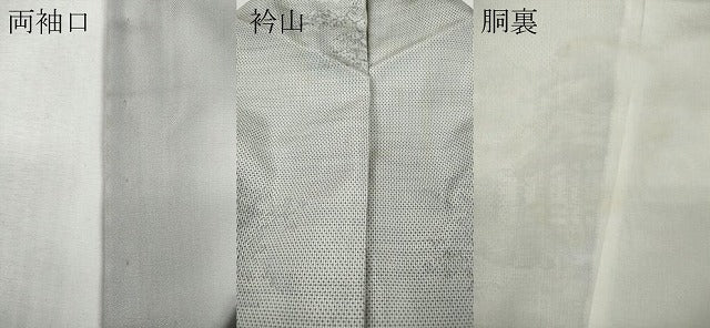 平和屋着物●本場大島紬　白大島　7マルキ　風景草木文　正絹　逸品　CABG5377ut