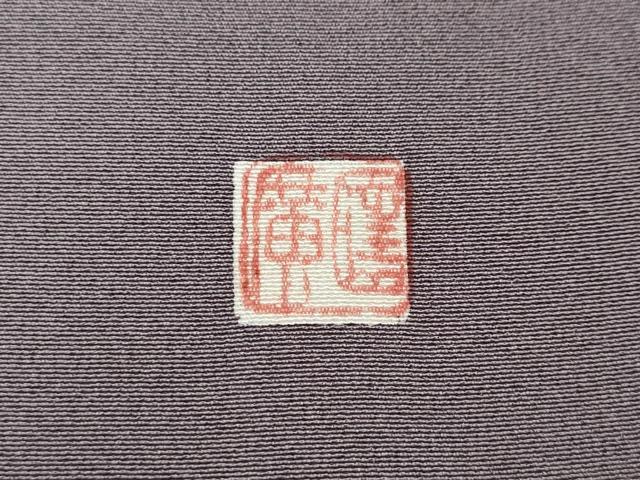 平和屋着物●訪問着　作家物　舞花文　たたき染め　正絹　逸品　CABG5386ut