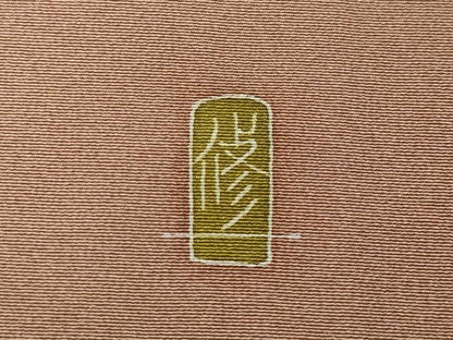 平和屋着物●本加賀友禅作家　金丸修一　訪問着　舞蝶花文　正絹　逸品　CABG5387ut