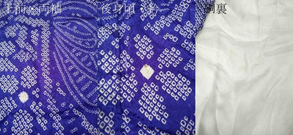 平和屋着物●豪華振袖　総絞り　蒔絵花文　正絹　逸品　CABG5391ut