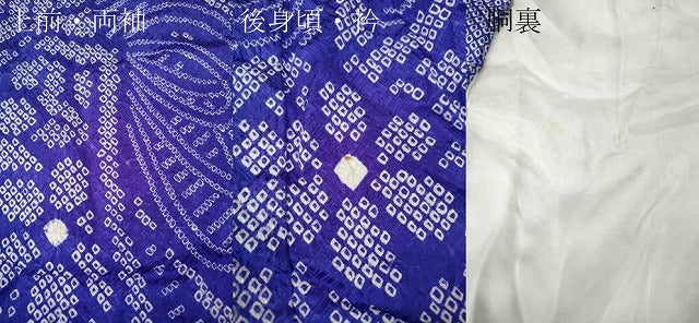 平和屋着物●豪華振袖　総絞り　蒔絵花文　正絹　逸品　CABG5391ut