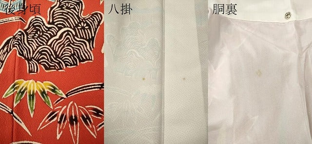 平和屋着物●豪華振袖　型染め　風景草花文　大丸扱い　正絹　逸品　CABG5397ut